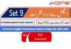 English to Urdu Sentences Spoken English Set 9, With PDF
