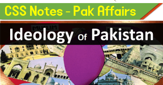 Ideology Of Pakistan | Pakistan Affairs, CSS Notes, Topic-1