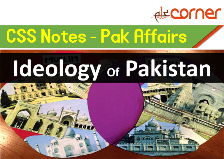 Ideology Of Pakistan | Pakistan Affairs, CSS Notes, Topic-1