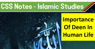 Importance Of Deen In Human Life | Islamic Studies, CSS Notes, Topic-2