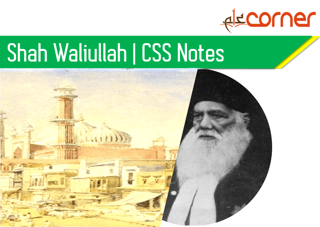 Shah Waliullah Pakistan Affairs. CSS Pakistan Affairs notes. Pakistan Affairs CSS Compulsory subject. Pakistan Affairs lectures.