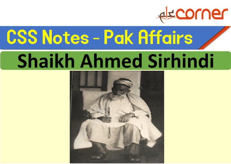 Shaikh Ahmed Sirhindi | Pakistan Affairs, CSS Notes, Topic-4