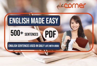 English to Urdu Sentences | Spoken English Set 11, With PDF