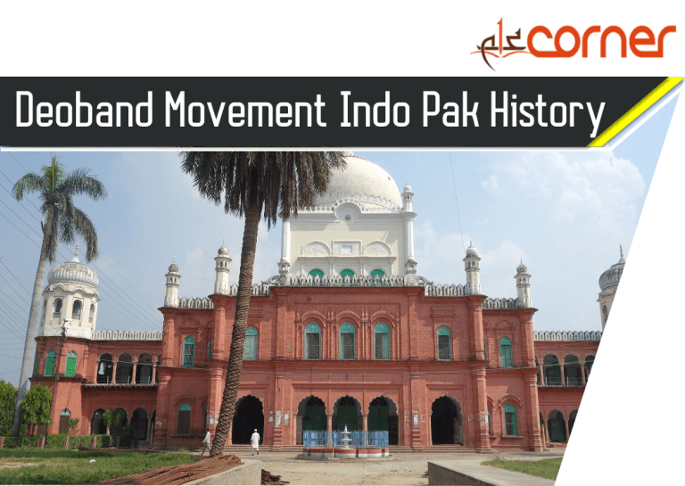 Deoband Movement Indo Pak History CSS Notes