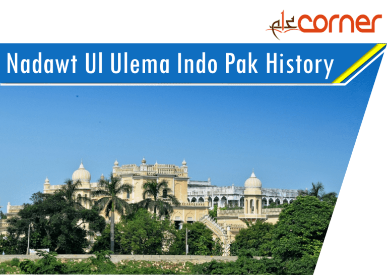 Nadawt Ul Ulema Indo Pak History CSS Notes