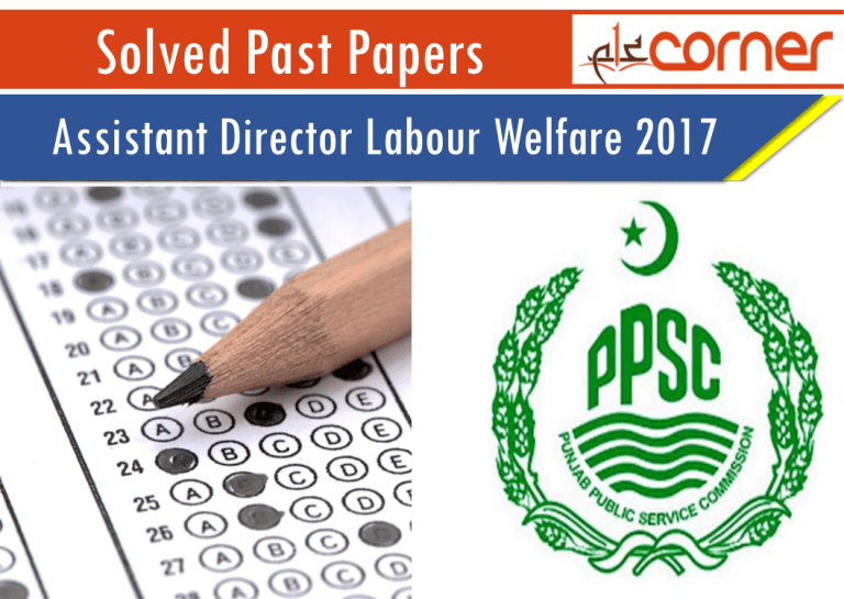 ASSISTANT DIRECTOR LABOUR WELFARE 2017 Solved Past Papers