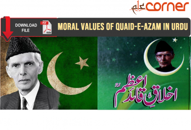 Moral Values of Quaid-e-Azam in Urdu