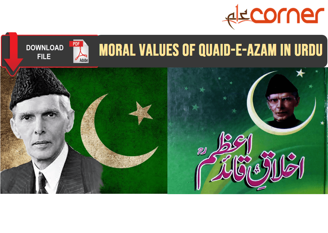 Moral Values of Quaid-e-Azam in Urdu