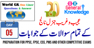 General Knowledge Solved MCQs for PPSC, FPSC, CSS, PMS and other competitive exams | Day 5, with PDF