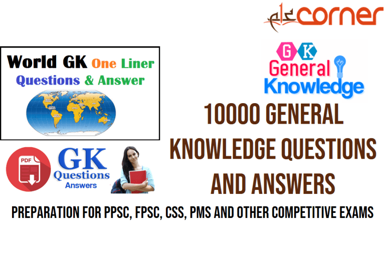 10000 general knowledge questions and answers | Download in PDF
