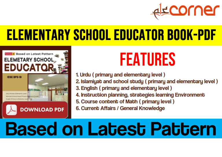 Elementary School Educator Book, PDF | Based on Latest Pattern