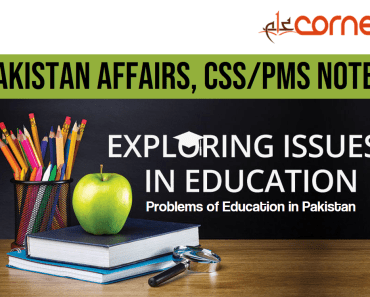 Problems of Education in Pakistan | Pakistan Affairs, CSS/PMS Notes