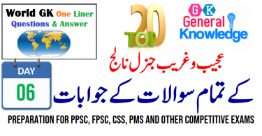 General Knowledge Solved MCQs for PPSC, FPSC, CSS, PMS and other competitive exams | Day 6, with PDF