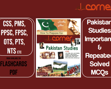 Pakistan Studies/Affairs Important and Repeated Solved MCQs with Flashcards and PDF, Part 1