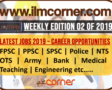 Latest Jobs 2019 | Career opportunities in Pakistan | Weekly Edition 02 of 2019