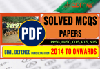 Civil Defence home department | Solved MCQs papers