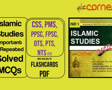 Islamic Studies Important and Repeated Solved MCQs with Flashcards and PDF, Part 1