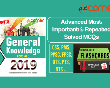 General Knowledge Most Important and Repeated Solved MCQs with Flashcards and PDF, Part 2