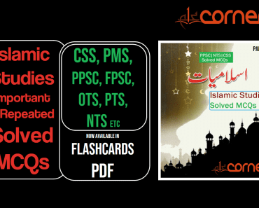 Islamic Studies Important and Repeated Solved MCQs with Flashcards and PDF, Part 2