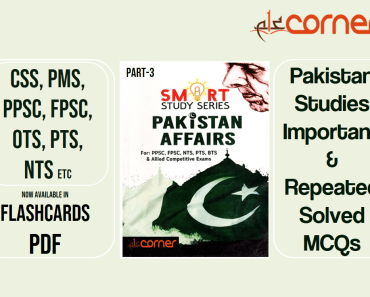 Pakistan Studies/Affairs Important and Repeated Solved MCQs with Flashcards and PDF, Part 3