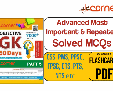 General Knowledge Most Important and Repeated Solved MCQs with Flashcards and PDF, Part 5