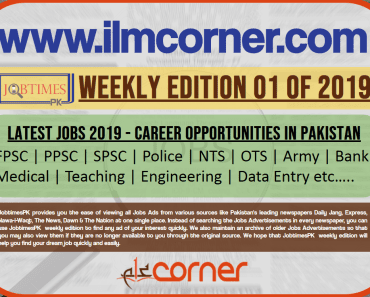 Latest Jobs 2019 | Career opportunities in Pakistan | Weekly Edition 01 of 2019