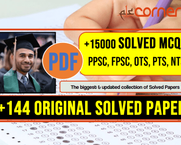The biggest & updated collection of Solved MCQs Papers