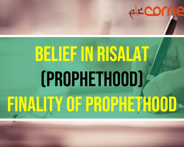 Belief In Risalat (Prophethood) | Finality Of Prophethood