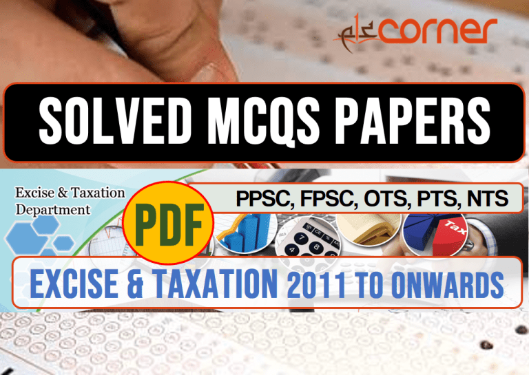 Excise and Taxation | Solved MCQs past papers with PDF