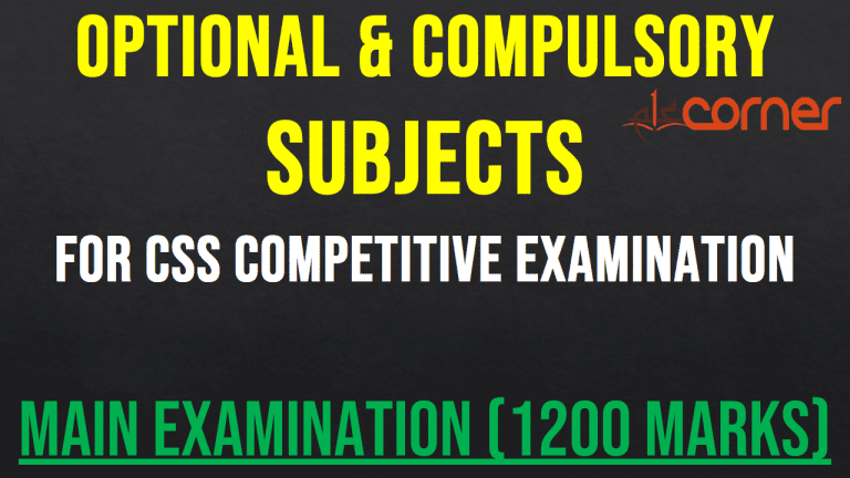 CSS Subjects Division | Optional and Compulsory Subjects