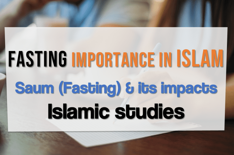 Fasting Importance in Islam | Saum (Fasting) and its impacts Islamic studies