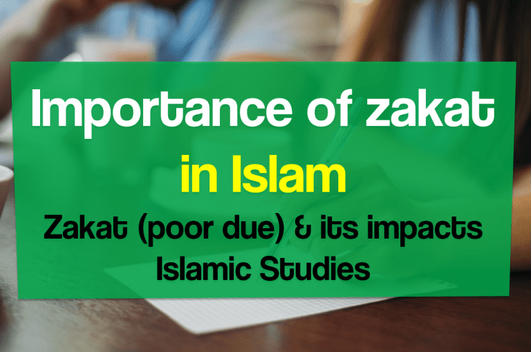 Importance of zakat in Islam | Zakat (poor due) and its impacts | Islamic Studies