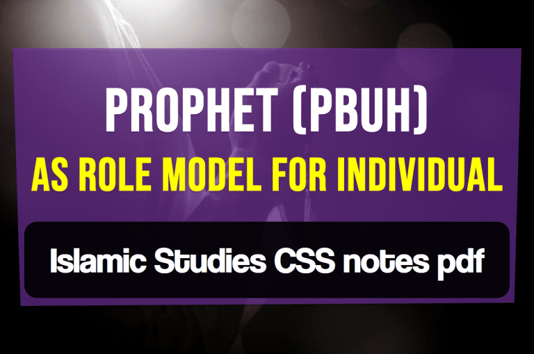 Prophet (Pbuh) As Role Model For Individual | Islamic Studies CSS notes pdf