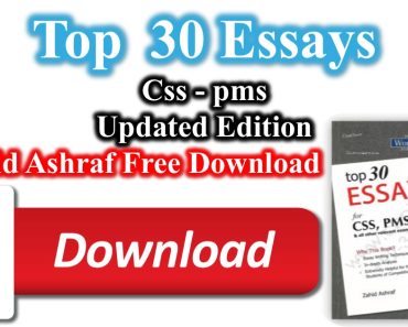 Top 30 essays for css pdf by zahid ashraf free download