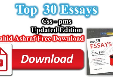Top 30 essays for css pdf by zahid ashraf free download