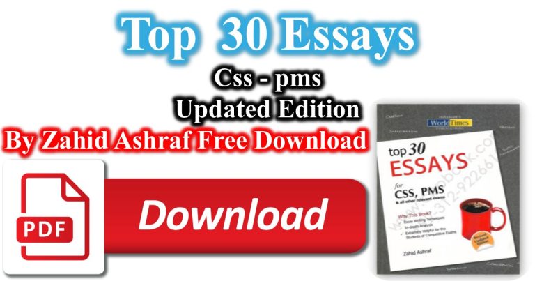 Top 30 Essays for CSS PDF by Zahid Ashraf Free Download