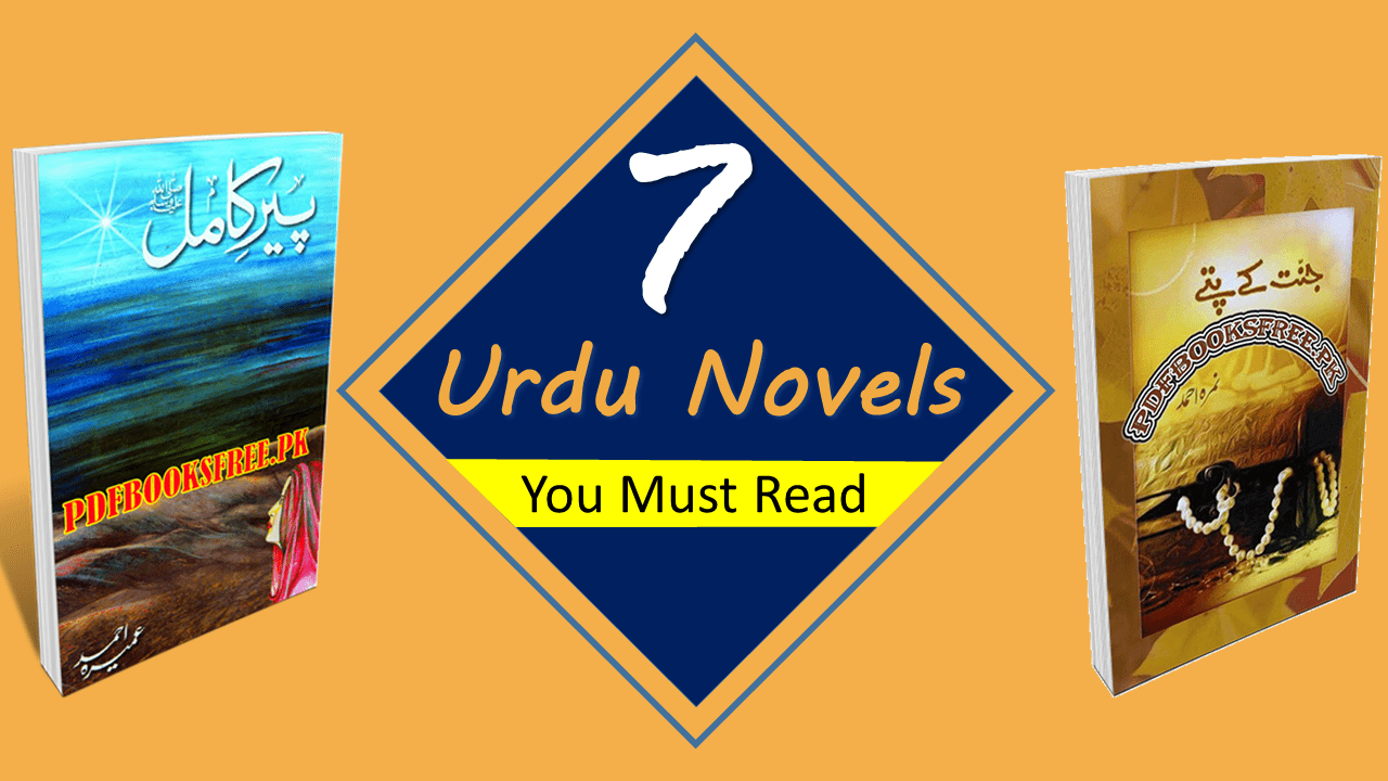 7 Best Novels in Urdu of All Times